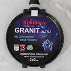 Сковорода блинная KUKMARA Granit Ultra, d=24 см, пластиковая ручка, антипригарное покрытие, литой алюминий, чёрная - Фото 7