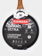 Сковорода блинная Granit Ultra, d=24 см, антипригарное покрытие - фото 809487301