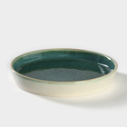 Блюдо Erboso reattivo, d=17,5 см - Фото 1