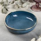 Тарелка фарфоровая Blu reattivo, 600 мл, d=18,5 см - Фото 1