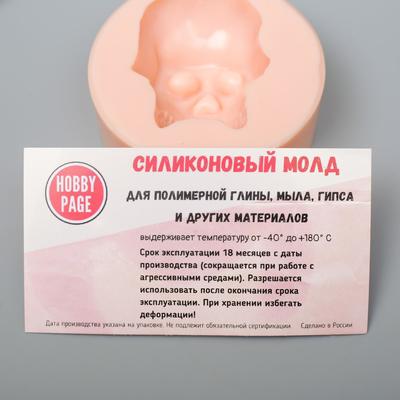 Молд силикон "Череп" 5х3,7 см МИКС