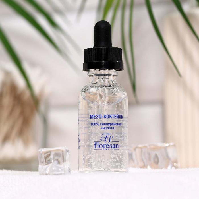 Мезо - коктейль Floresan AQUA HYALURON "Моментальный лифтинг", 30 мл 22444