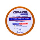 Активная маска против выпадения волос Floresan «Кера-Нова», 450 - Фото 3