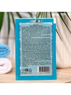 Маска очищающая для лица и шеи Floresan Organic SPA, 15 мл - Фото 6