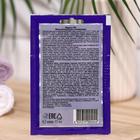 Маска антистрессовая релаксирующая Floresan Organic SPA, 15 мл - Фото 2