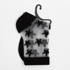Носки женские "Чёрные звезды", цвет чёрный, размер 36-40 - Фото 3