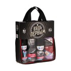 Подарочный набор для ухода за авто «Будь первым»: очиститель салона 400 мл, очиститель битума 210 мл, смазка «жидкий ключ» 210 мл, замша протирочная - Фото 6