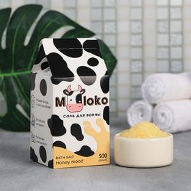 Соль в коробке молоко MOLOKO, медовый аромат, 500 г