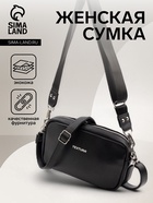 Сумка женская кросс-боди TEXTURA на молнии, 25×6×14 см, чёрная - Фото 3