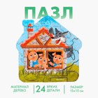 Пазл фигурный. По мотивам английской народной сказки «Три поросёнка» - Фото 1