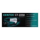 Фен Centek CT-2258, 850 Вт, 2 скорости, 2 температурных режима, серебристо-черный - Фото 8