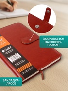 Ежедневник недатированный Calligrata, А5, 100 листов, с хлястиком, обложка ПВХ, коричневый - Фото 2