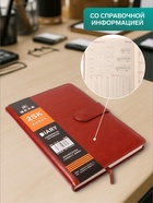 Ежедневник недатированный Calligrata, А5, 100 листов, с хлястиком, обложка ПВХ, коричневый - Фото 4