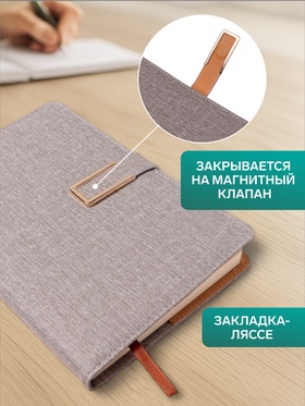 Ежедневник недатированный Calligrata, А5, в линейку, с хлястиком, 100 листов, обложка ПВХ, серый