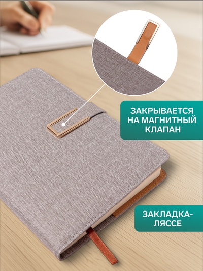 Ежедневник недатированный Calligrata, А5, в линейку, с хлястиком, 100 листов, обложка ПВХ, серый