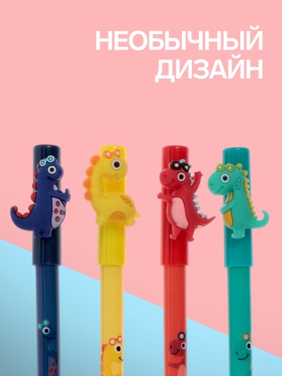 Ручка-прикол «Дракоша», гелевая, МИКС