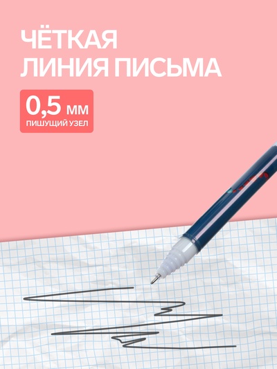 Ручка-прикол «Дракоша», гелевая, МИКС