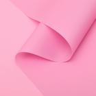 Пленка для цветов "Люкс", матовая, серо-розовая, 0,6 м, 200 г, 40 мкм - фото 10707641