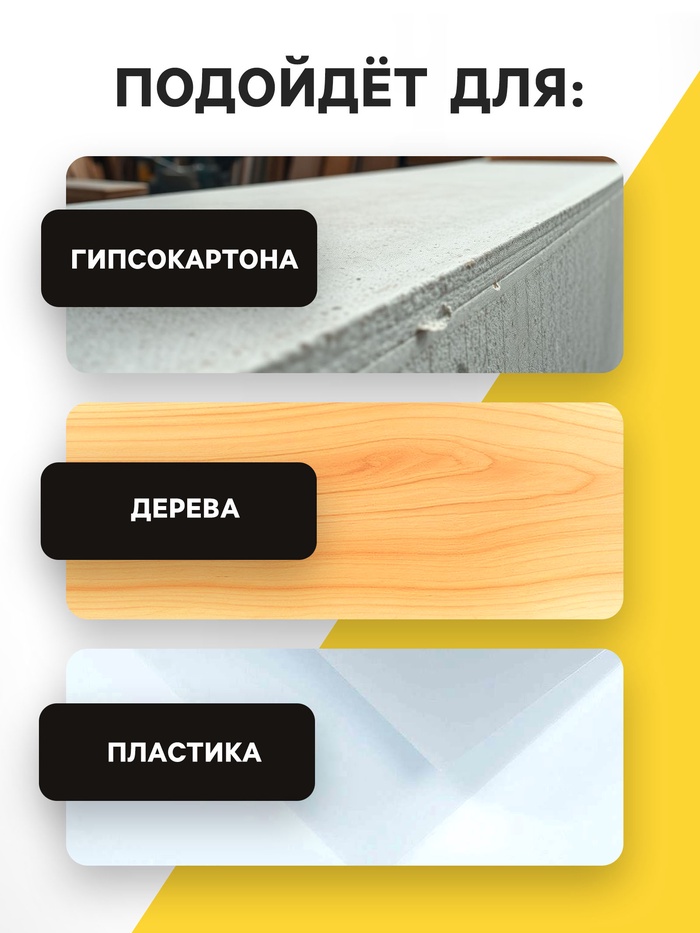 Саморез 3.5х45 мм ТУНДРА PREMIUM, потай, крупная резьба, шлиц PH, желтый цинк, 1 кг - фото 18613367 Саморез 3.5х45 мм ТУНДРА PREMIUM, потай, крупная резьба, шлиц PH, желтый цинк, 1 кг - фото 18613367