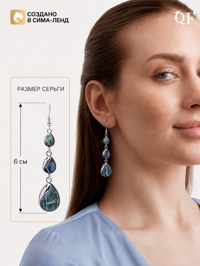 Серьги «Галиотис», капель