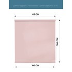 Рулонная штора Decofest «Пыльная роза», 40х160 см, цвет розовый - Фото 2