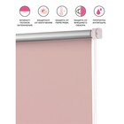 Рулонная штора блэкаут Decofest «Пыльная роза», 100х160 см, цвет розовый - Фото 3