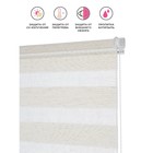 Рулонная штора день/ночь «Бейс», 80х160 см, цвет бежевый - Фото 3