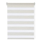 Рулонная штора день/ночь «Бейс», 120х160 см, цвет бежевый - Фото 1