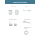 Рулонная штора день/ночь «Бейс», 180х180 см, цвет бежевый - Фото 5