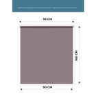Рулонная штора Decofest «Лаванда», 90х160 см, цвет фиолетовый - Фото 2