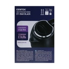 Чайник электрический Centek CT-1068, металл, 2 л, 2000 Вт, чёрный - Фото 11