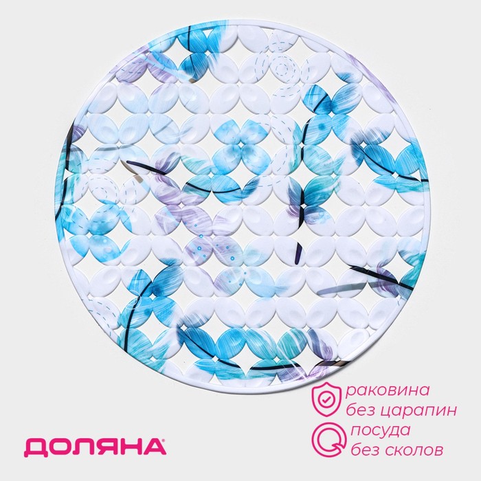 Коврик в раковину Доляна «Пёрышки», 29×29 см - Фото 1