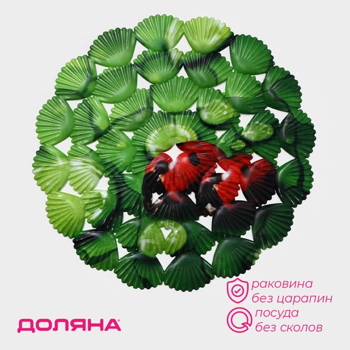 Коврик в раковину Доляна «Божья коровка», 28×28 см - Фото 1