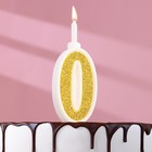 Свеча для торта "Суперблеск", 10,4 см, цифра "0", золотая блестка - фото 9250872