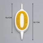 Свеча для торта «Суперблеск», 10.4 см, цифра 0, золотая блестка - Фото 3