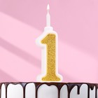 Свеча для торта "Суперблеск", 10,4 см, цифра "1", золотая блестка - фото 318518897