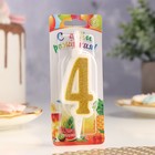 Свеча для торта «Суперблеск», 10.4 см, цифра 4, золотая блестка - Фото 3
