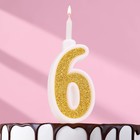 Свеча для торта "Суперблеск", 10,4 см, цифра "6", золотая блестка - фото 318518910