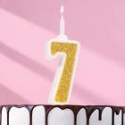 Свеча для торта "Суперблеск", 10,4 см, цифра "7", золотая блестка - Фото 1