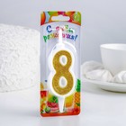 Свеча для торта «Суперблеск», 10.4 см, цифра 8, золотая блестка - Фото 3