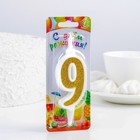 Свеча для торта «Суперблеск», 10.4 см, цифра 9, золотая блестка - Фото 3