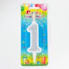 Свеча для торта «Суперблеск», 10.4 см, цифра 1, серебряная блестка - Фото 3