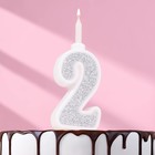 Свеча для торта "Суперблеск", 10,4 см, цифра "2", серебряная блестка - фото 9250904