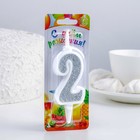 Свеча в торт с блестками «Цифра 2», серебряная, 10.4 см - Фото 3