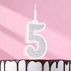 Свеча для торта "Суперблеск", 10,4 см, цифра "5", серебряная блестка - фото 1425543
