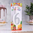 Свеча для торта «Суперблеск», 10.4 см, цифра 6, серебряная блестка - Фото 2