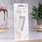 Свеча для торта «Суперблеск», 10.4 см, цифра 7, серебряная блестка - Фото 2