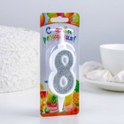Свеча для торта «Суперблеск», 10.4 см, цифра 8, серебряная блестка - Фото 3