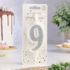 Свеча для торта «Суперблеск», 10.4 см, цифра 9, серебряная блестка - Фото 2