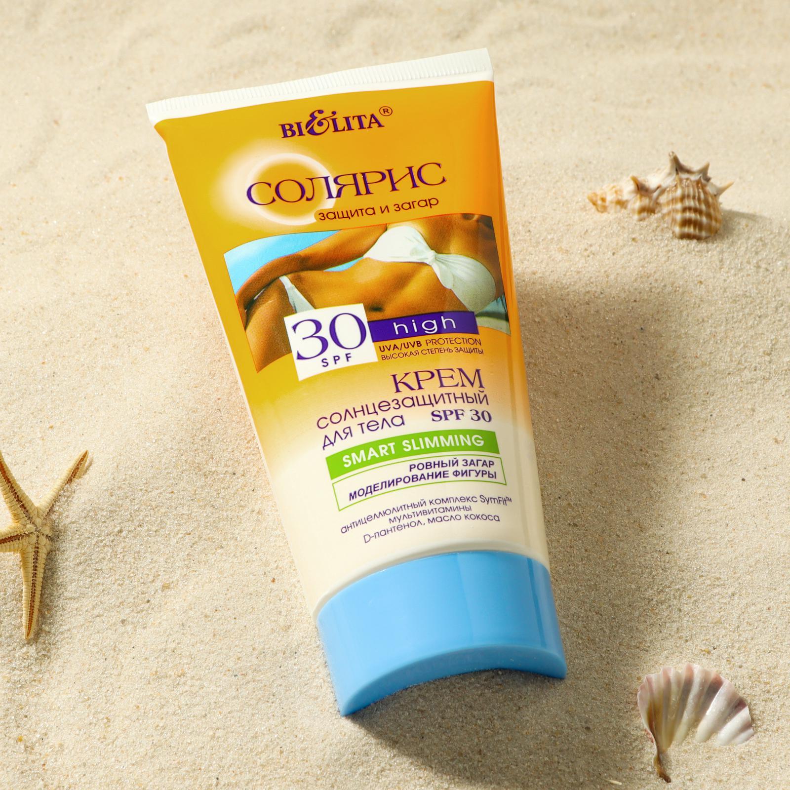 Купить Крем От Солнца Spf 50